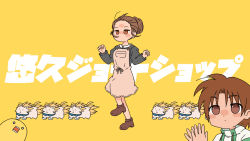 悠久ジョートショップ